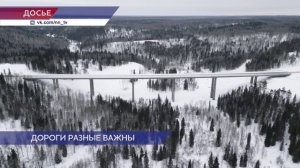 Выделят более 5,5 млрд рублей на восстановление дорог, повреждённых при строительстве трассы М-12