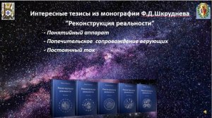 ПОНЯТИЙНЫЙ АППАРАТ П-9