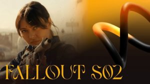 ∞ series: Fallout | Фаллаут s02