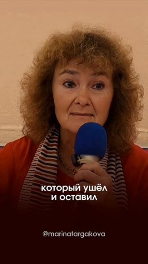 Нет смысла думать о плохом. #маринатаргакова #психология #карма #счастье #отношения