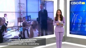 Школу в Лермонтове капитально отремонтировали