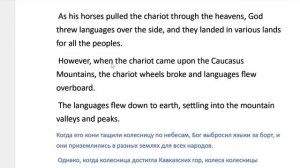 TEAM UP 6 1 часть 62,63 страница