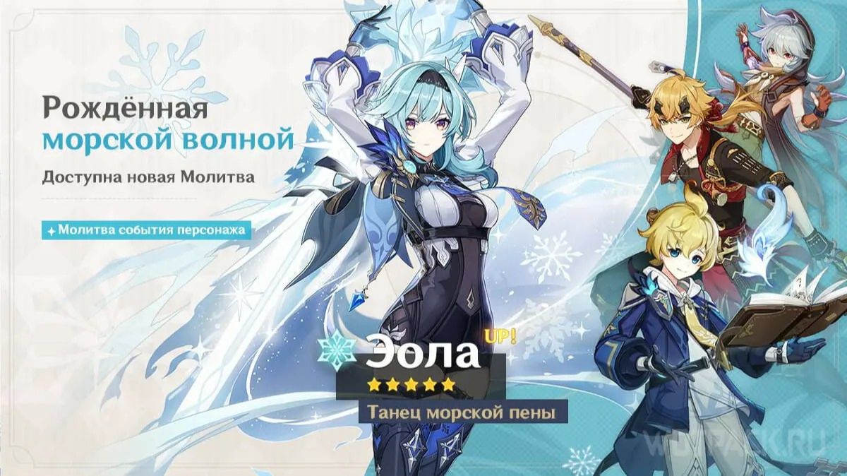 Молюсь на сногшибательную аристакратку с огромным мечом (Genshin Impact)