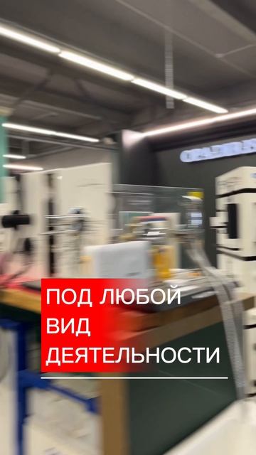 ТЦ Профиль 1 линия смотреть онлайн