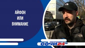 Айфон или внимание. О каких подарках мечтают мужчины на 23 февраля