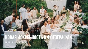 Как свадебному фотографу подготовить портфолио в 2026?