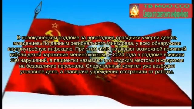Сводки от советского информбюро. Выпуск №-20 смотреть онлайн