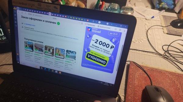 Покупка билетов в Ташкент 🇺🇿 🍚 🍅 на Trip.com, Ozon Travel и Аэрофлот