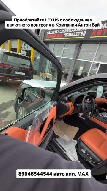 Lexus LX в любой комплектации, бензин, дизель! Авто из Грузии! #автоизгрузии #автоизкитая #обзор смотреть онлайн