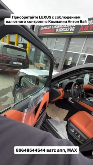 Lexus LX в любой комплектации, бензин, дизель! Авто из Грузии! #автоизгрузии #автоизкитая #обзор