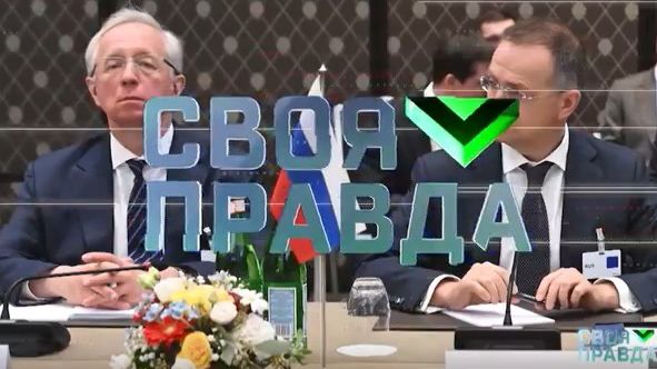 Своя правда от 20.02.2026 анонс выпуска, что будет в эфире смотреть онлайн