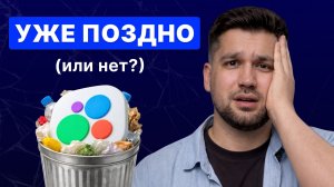 Авито УМЕР?! Как с Ним Работать в 2026 Году? ГЛОБАЛЬНЫЕ Изменения