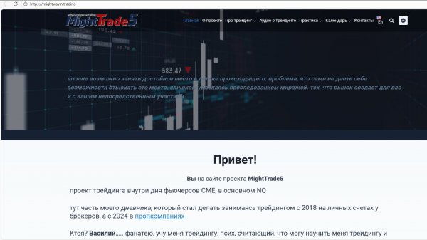 трейд фьючерса Micro E-Mini Nasdaq-100, MNQH6 премаркет европы после 2.00 в 20.02.2026