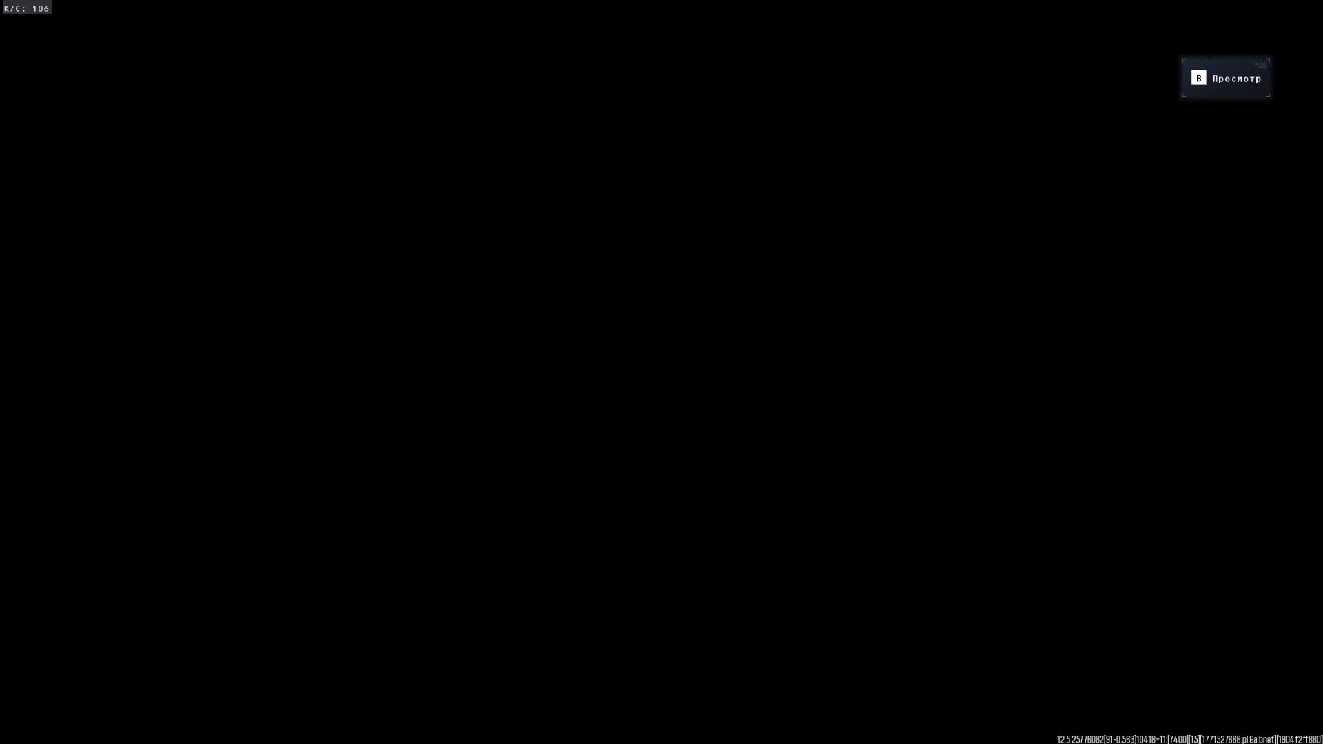 COD Warzone смотреть онлайн