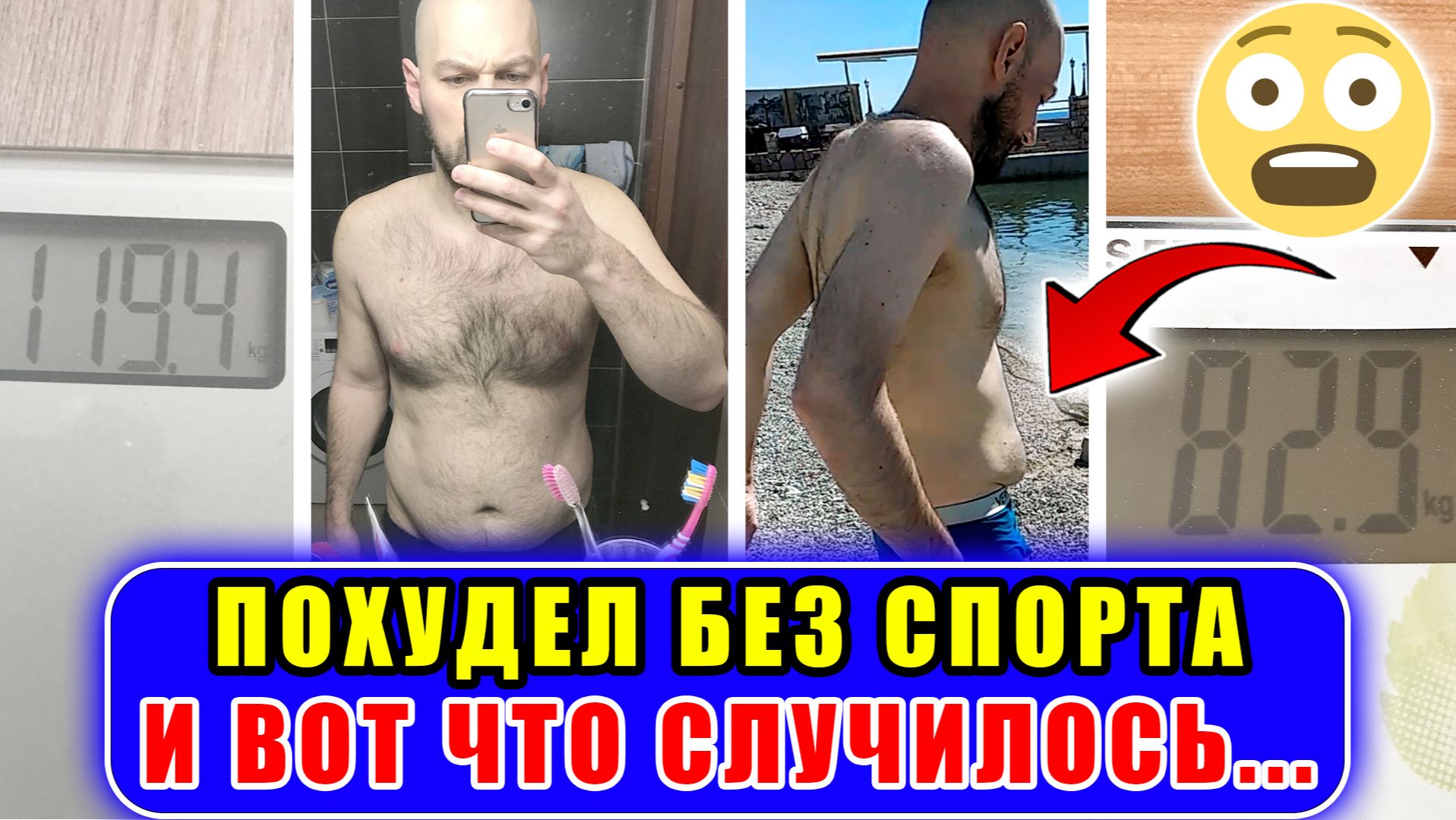 ✅ КАК ПОХУДЕТЬ И ВЫГЛЯДЕТЬ КРАСИВО? Важность тренировок и контроля БЖУ при похудении.