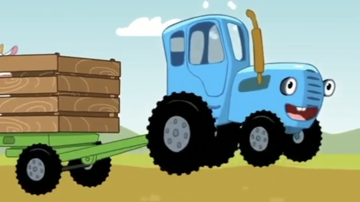 СИНИЙ ТРАКТОР смотреть онлайн