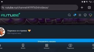 Информирую Вас,что происходит с каналом!