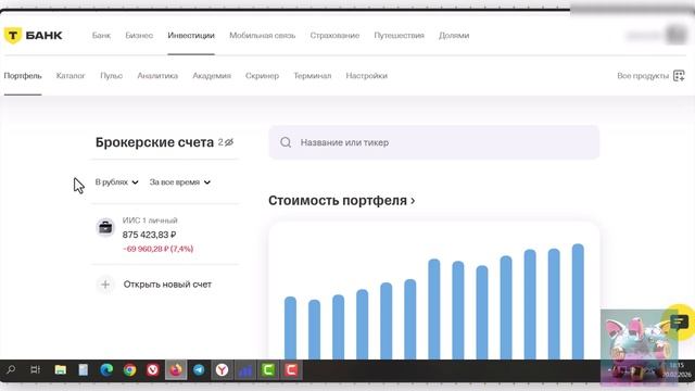 № 114. Очередная инвестиционная неделя. Добираю Лукойл