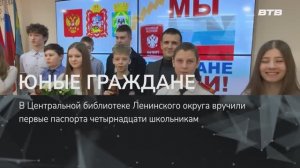 ЮНЫЕ ГРАЖДАНЕ