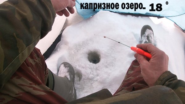 Рыбалка 18 февраля на капризном озере в мороз в палатке на безмотылку. Выводы поразительны!