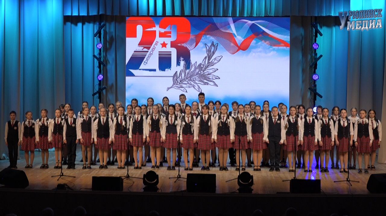 Большой благотворительный концерт февраль 2026 смотреть онлайн