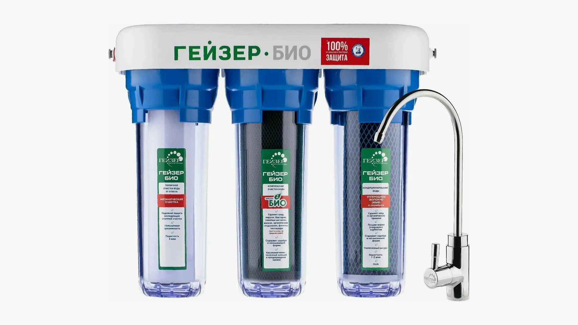 ГЕЙЗЕР Aquaflame 2026