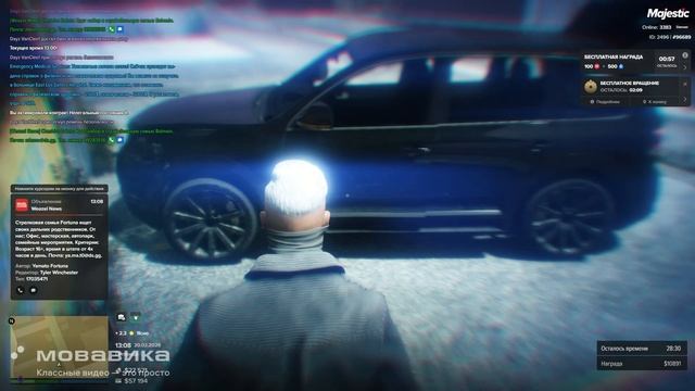 ДМ смотреть онлайн