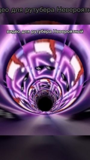 Видос отдельно для Подписчика НЕВЕРОЯТНЫЙ✔️