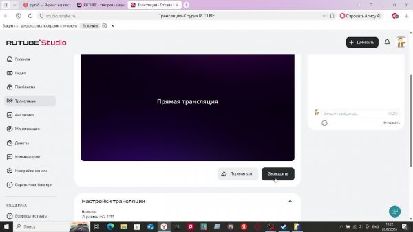 Играем в cs2 !!!!!!!