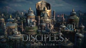 Дикие Эльфы / Игра по типу Heroes of Might and Magic - Disciples: Domination #3