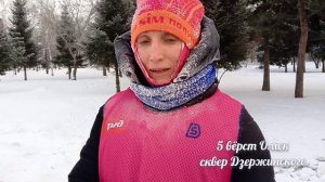 Замыкающий Олеся на морозных 5 вёрст