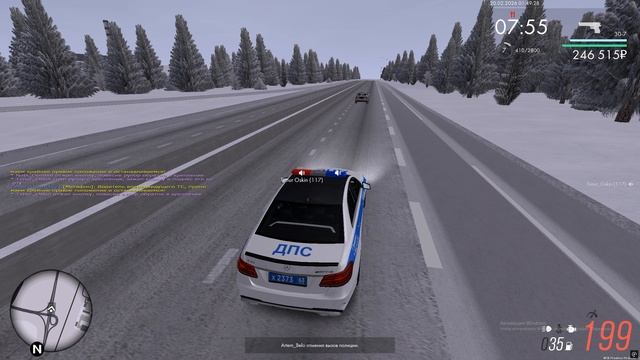 Grand Theft Auto San Andreas 2026.02.20 - 01.49.23.07 смотреть онлайн