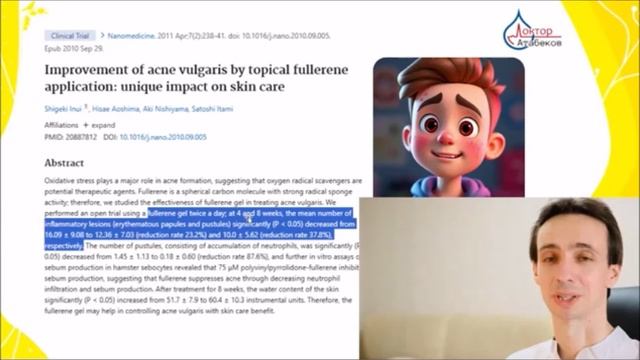 Врач_-онколог_хирург_ИИАтабеков_о_фуллерене_как_о_революции_в_мире_медицины
