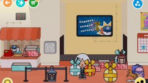 Открываю подарки в Toca Boca