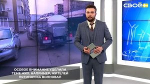 Губернатор Владимир Владимиров провёл прямую линию в соцсетях с жителями Ставрополья