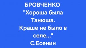Бровченко/Последние новости.