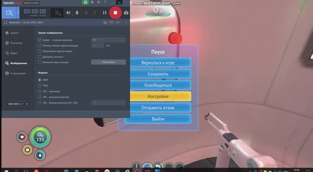 Subnautica часть 5