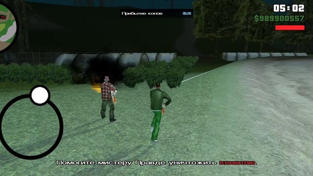 GTA San Andreas как я там ехал и сразу вылетела с дороги и миссии проходил и и машины взорвались все