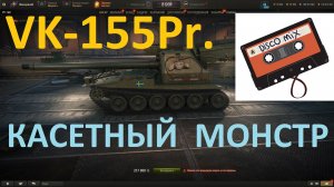 Шведские САУ - Краткий ОБЗОР