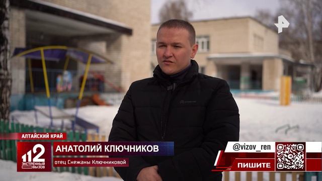 Девочке грозит ампутация пальца из-за неоказанной вовремя помощи в детсаду смотреть онлайн