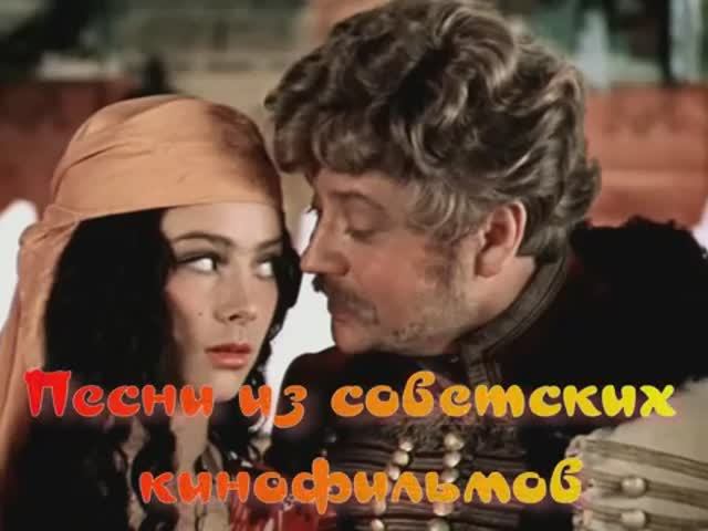 Песни из любимых фильмов - Киноконцерт