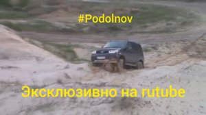 Михаил Подольнов УАЗ Патриот