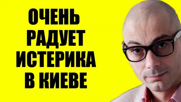 Гаспарян - Просроченный кое-что понял