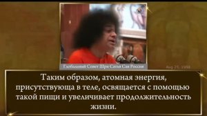 163-164 - В чём заключается вклад Сāмаведы? Божественная Беседа 1 октября 1987 г →