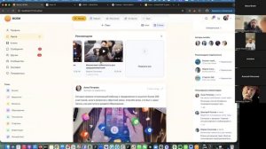 Эфир от 24 Января 2026 | Цифровая Платформа ID VSEM