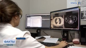 Платформу для дистанционного анализа лучевых исследований разработали на Кубани