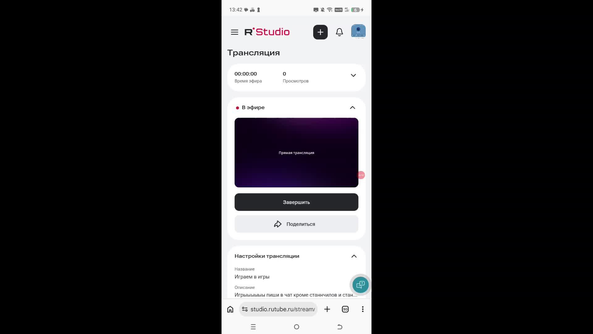 Играем в игры смотреть онлайн