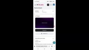 Играем в игры