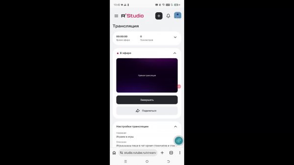 Играем в игры