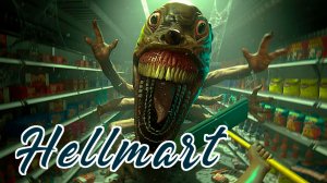 Жуткий Магазин ▶ HELLMART # 1
